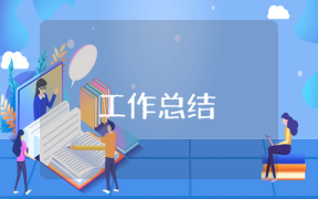 初中美术教学总结