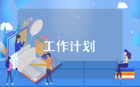 初中学校培优工作计划