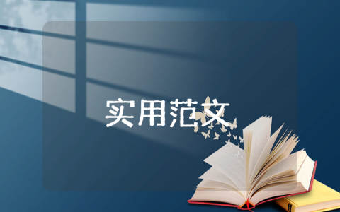 党员干部算好廉政账学习心得体会（优秀3篇）