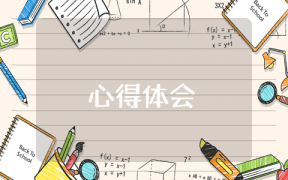 教学培训总结及心得体会