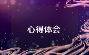 教师培训总结1000字