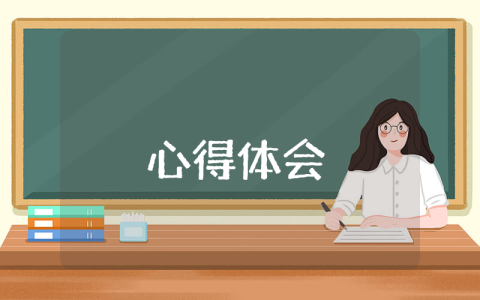 学校暑期校本培训总结