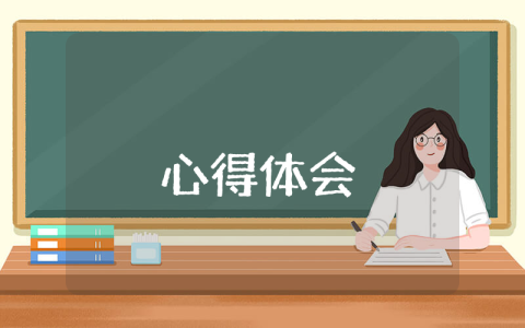 银行学习培训总结