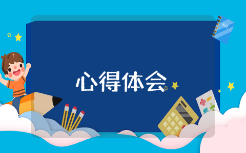 农牧民技能培训总结