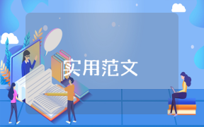 中小学贫困补助申请书3篇