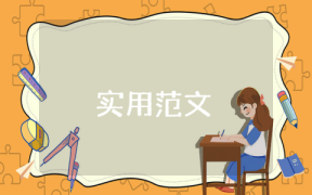 贫困学生补助申请书100字