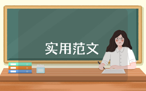 初中贫困生生活补助申请书500字