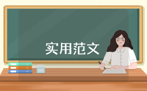 学生贫困补助简单申请书怎么写