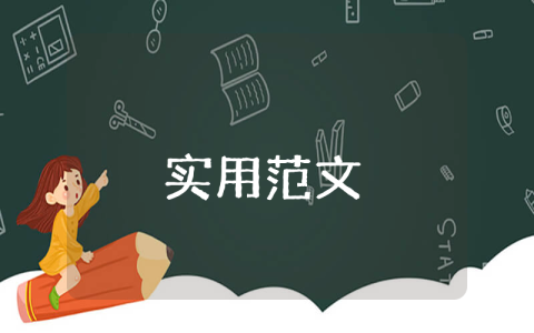 大学贫困补助申请书图片