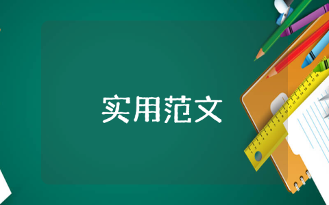 残疾家庭贫困补助申请书2000字怎么写