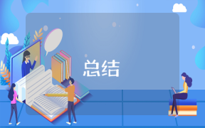 学年度师德表现自述自评小学