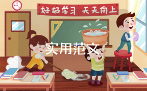 普通大学生自传3000字