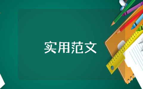 小学毕业自我鉴定怎么写