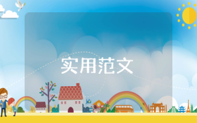 小学毕业自我鉴定