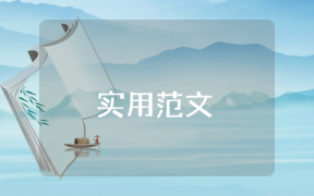 师德考核个人自评50字