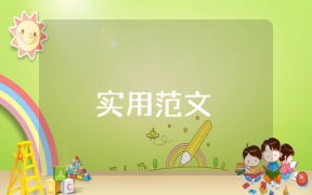 粽子的广告词创意