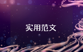 结婚祝福语句简短唯美