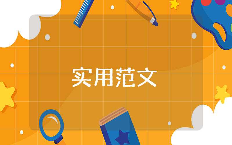 综合素质评价学生自我评价