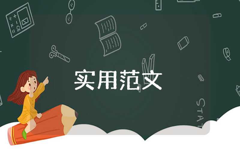 升学宴致辞学生本人简短