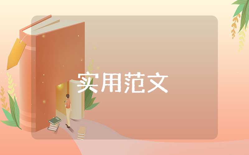 小组名字和口号超创意