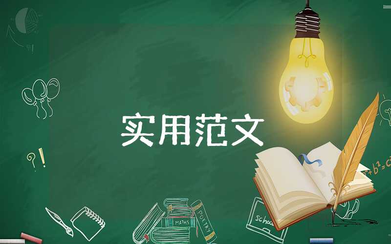 舞蹈教学计划