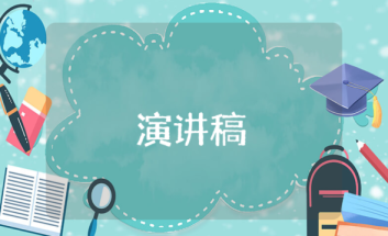 教师演讲稿服装 教师演讲稿服装图片