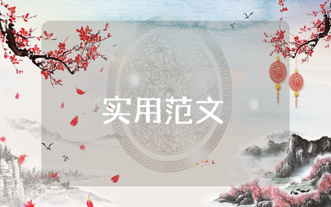 教师研修培训总结