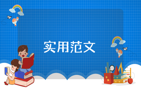 2023年入党积极汇报思想